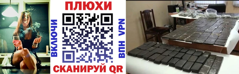 Купить закладку Канабис  APVP  Бутират  Меф мяу мяу  ГАШ  Инза