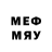 Метамфетамин кристалл Mary Dumas