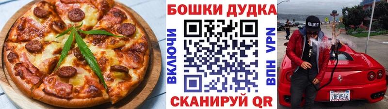 Купить закладки  Инза  Еда ТГК марихуана 