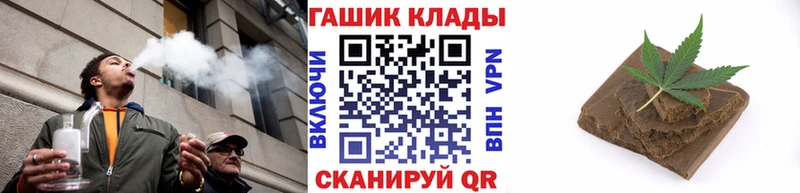 Купить где  Инза  ГАШИШ Cannabis 