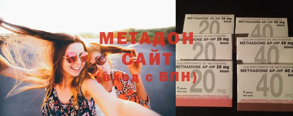 мефедрон VHQ Зеленокумск