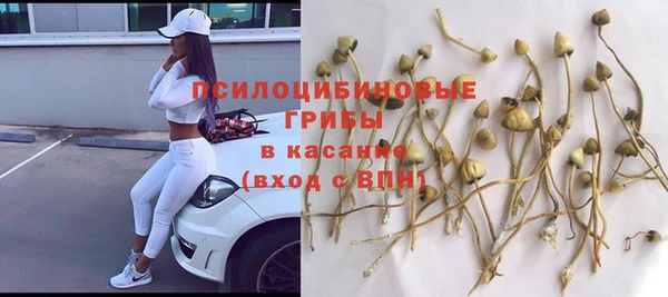 мефедрон VHQ Зеленодольск