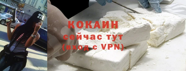 мефедрон VHQ Зеленодольск