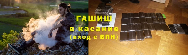 мефедрон VHQ Зеленокумск