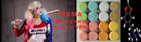 мефедрон VHQ Зеленокумск