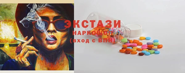 мефедрон VHQ Зеленодольск