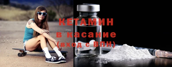 мефедрон VHQ Зеленодольск