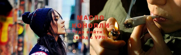 мефедрон VHQ Зеленодольск