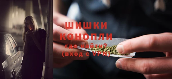 мефедрон VHQ Зеленодольск