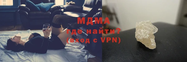 мефедрон VHQ Зеленокумск