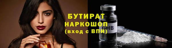 мефедрон VHQ Зеленодольск
