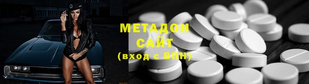 мефедрон VHQ Зеленокумск