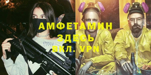 мефедрон VHQ Зеленокумск
