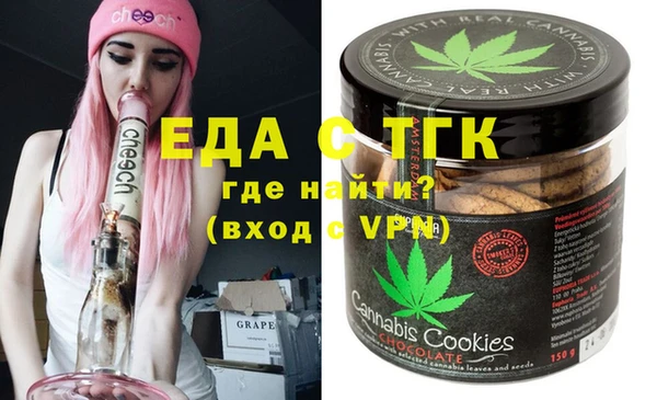мефедрон VHQ Зеленокумск