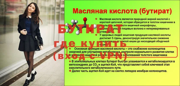 мефедрон VHQ Зеленодольск