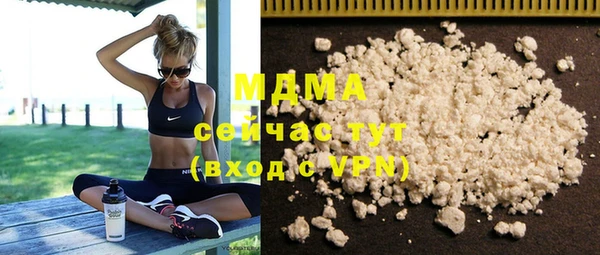 мефедрон VHQ Зеленодольск