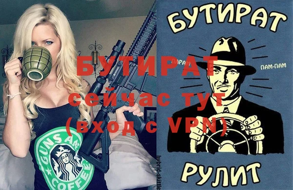 прущий лед Зерноград