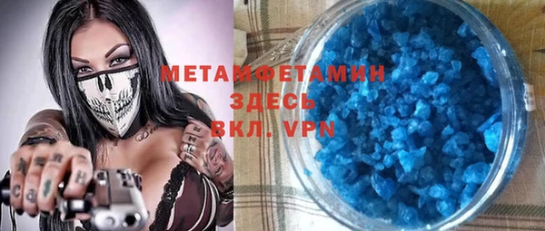мефедрон VHQ Зеленокумск