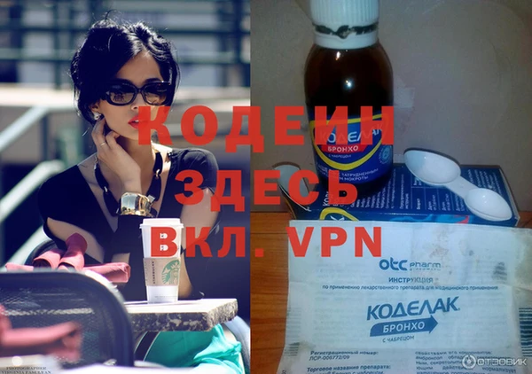 прущий лед Зерноград