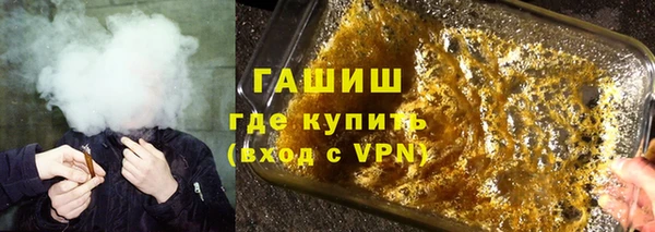 мефедрон VHQ Зеленодольск