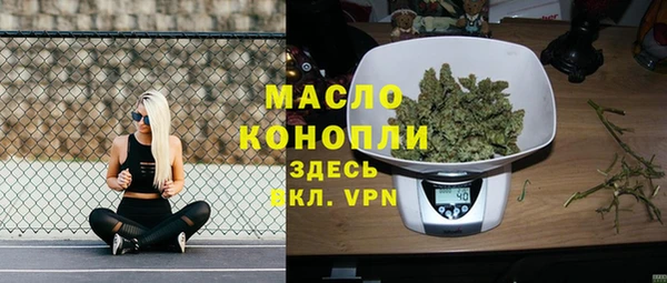 мефедрон VHQ Зеленодольск
