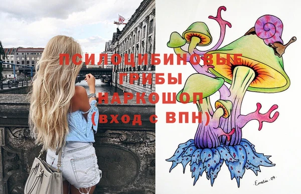 мефедрон VHQ Зеленодольск