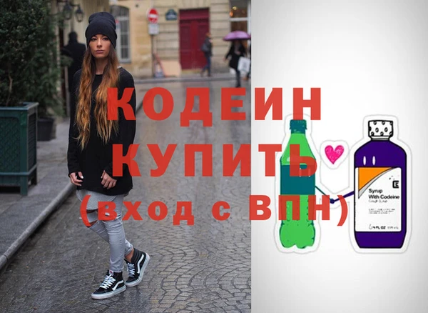мефедрон VHQ Зеленокумск