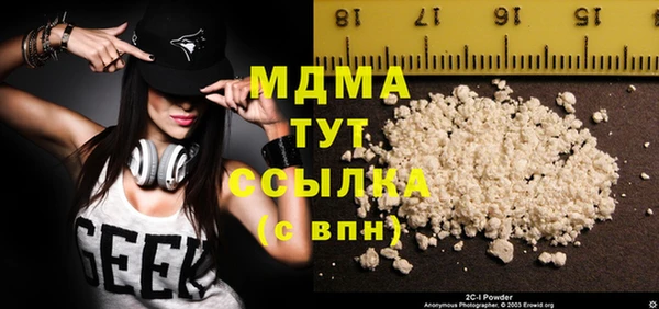 мефедрон VHQ Зеленокумск