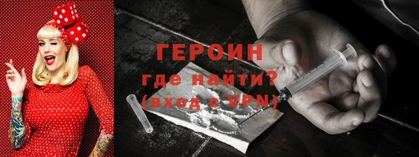 мефедрон VHQ Зеленокумск