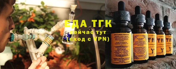 мефедрон VHQ Зеленокумск