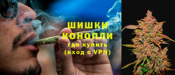 мефедрон VHQ Зеленодольск