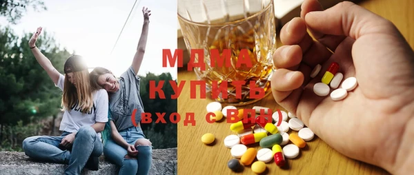 мефедрон VHQ Зеленокумск
