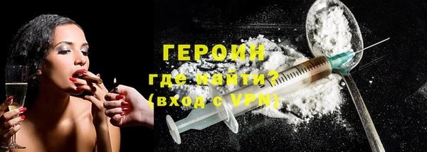 мефедрон VHQ Зеленокумск