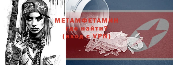 мефедрон VHQ Зеленокумск