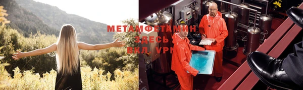 прущий лед Зерноград
