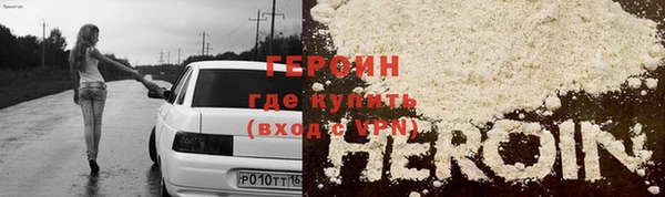 мефедрон VHQ Зеленодольск