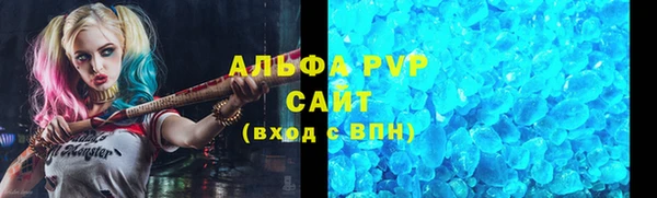 мефедрон VHQ Зеленодольск
