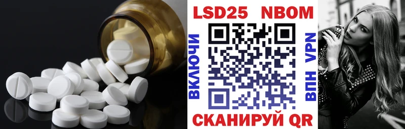 LSD-25 экстази ecstasy  Купить закладки  Инза 