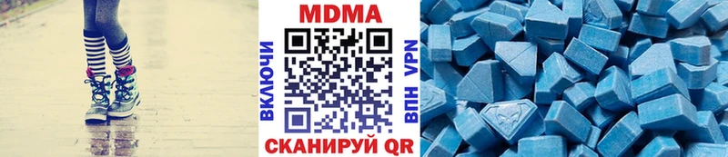 МДМА молли  Купить  Инза 