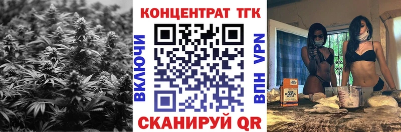 Купить  Инза  Дистиллят ТГК вейп 
