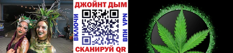 Купить  Инза  Каннабис индика 